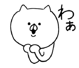 wonderful cats sticker #14582623