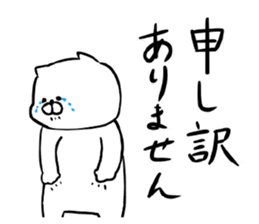 wonderful cats sticker #14582627