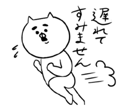 wonderful cats sticker #14582629