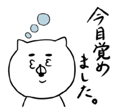 wonderful cats sticker #14582631