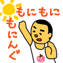 GO GO SUN-CHAN sticker #14582664