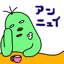 GO GO SUN-CHAN sticker #14582666