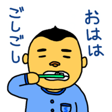 GO GO SUN-CHAN sticker #14582667