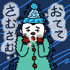 GO GO SUN-CHAN sticker #14582671