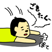 GO GO SUN-CHAN sticker #14582673