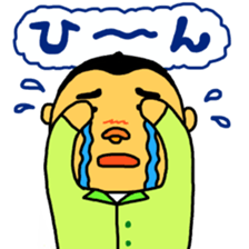 GO GO SUN-CHAN sticker #14582676