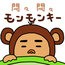 GO GO SUN-CHAN sticker #14582680