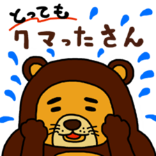 GO GO SUN-CHAN sticker #14582681