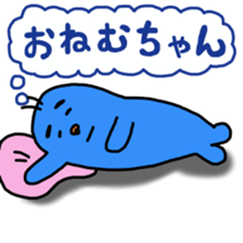 GO GO SUN-CHAN sticker #14582685