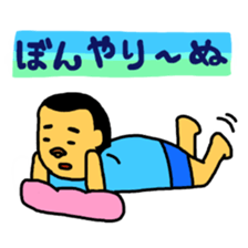 GO GO SUN-CHAN sticker #14582689