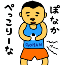 GO GO SUN-CHAN sticker #14582692