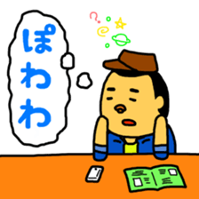 GO GO SUN-CHAN sticker #14582696