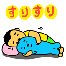 GO GO SUN-CHAN sticker #14582697