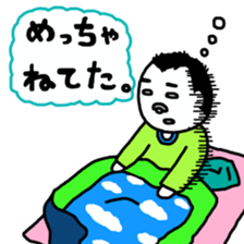 GO GO SUN-CHAN sticker #14582700