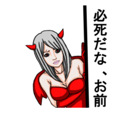 Sadistic Girls_Small devil version sticker #14583302