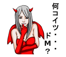 Sadistic Girls_Small devil version sticker #14583303