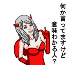 Sadistic Girls_Small devil version sticker #14583306