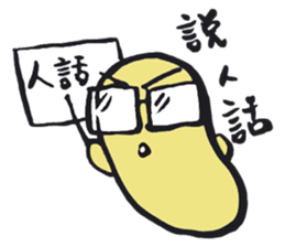 Banana Mama Chicken sticker #14583487