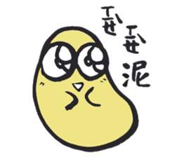 Banana Mama Chicken sticker #14583489