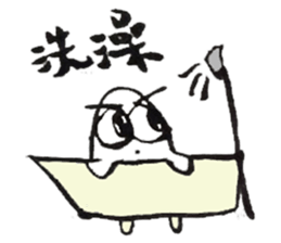 Banana Mama Chicken sticker #14583490