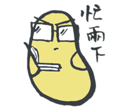 Banana Mama Chicken sticker #14583491