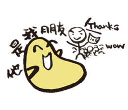 Banana Mama Chicken sticker #14583496
