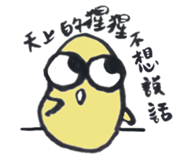 Banana Mama Chicken sticker #14583498