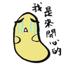 Banana Mama Chicken sticker #14583499