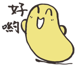 Banana Mama Chicken sticker #14583505