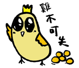 Banana Mama Chicken sticker #14583507