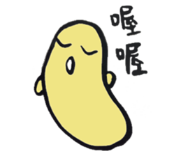 Banana Mama Chicken sticker #14583509