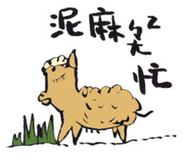 Banana Mama Chicken sticker #14583510