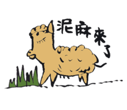 Banana Mama Chicken sticker #14583511