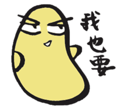Banana Mama Chicken sticker #14583513