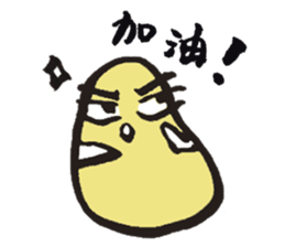 Banana Mama Chicken sticker #14583516