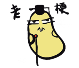 Banana Mama Chicken sticker #14583517