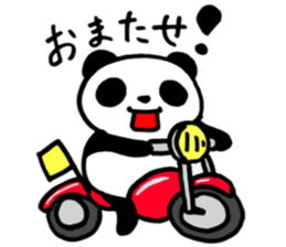 Panda of Yu-- sticker #14583545