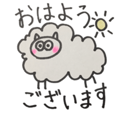 Honorific Sheep sticker #14583886