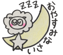 Honorific Sheep sticker #14583889