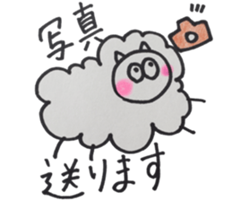 Honorific Sheep sticker #14583892