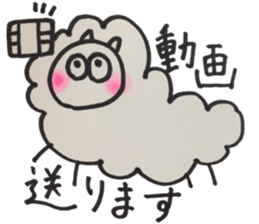 Honorific Sheep sticker #14583893