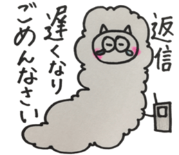 Honorific Sheep sticker #14583902