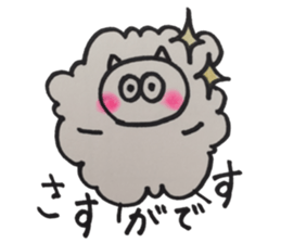Honorific Sheep sticker #14583907