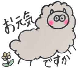 Honorific Sheep sticker #14583910