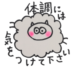 Honorific Sheep sticker #14583911