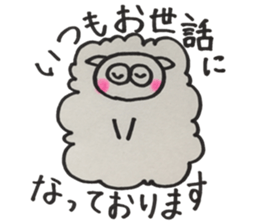 Honorific Sheep sticker #14583912