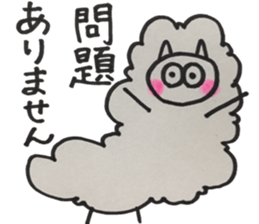 Honorific Sheep sticker #14583913