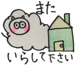 Honorific Sheep sticker #14583915