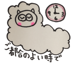 Honorific Sheep sticker #14583919