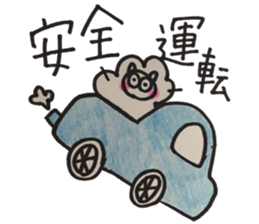 Honorific Sheep sticker #14583922